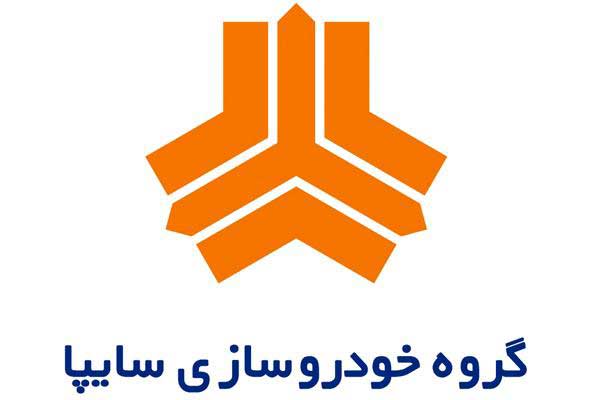 http://www.khabarmachine.ir/Picture/20140710122759_Saipa-logo.jpg