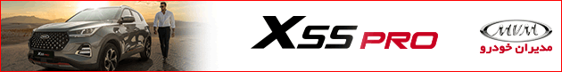 ام وی ام X55