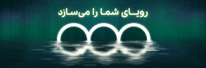 آرتابان