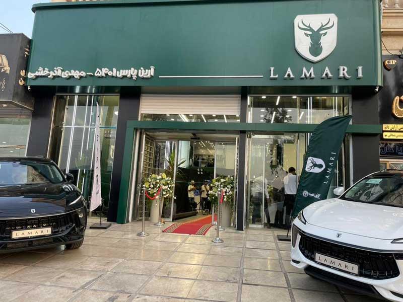 نمایندگی استاندارد لاماری در زاهدان افتتاح شد