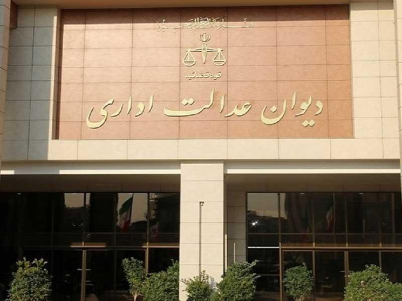 توقف اجرای آیین‌نامه جدید واردات خودرو با دستور دیوان عدالت اداری + سند