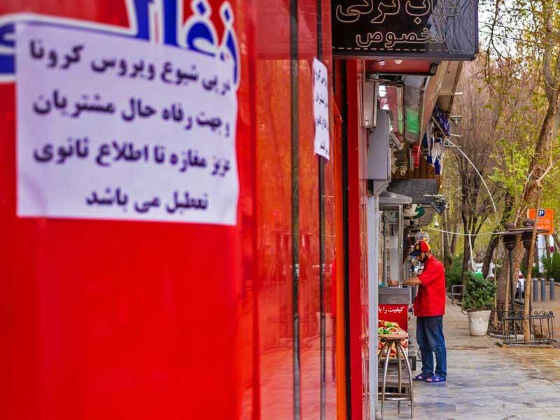 کدام مشاغل در تهران مجاز به فعالیت‌اند؟