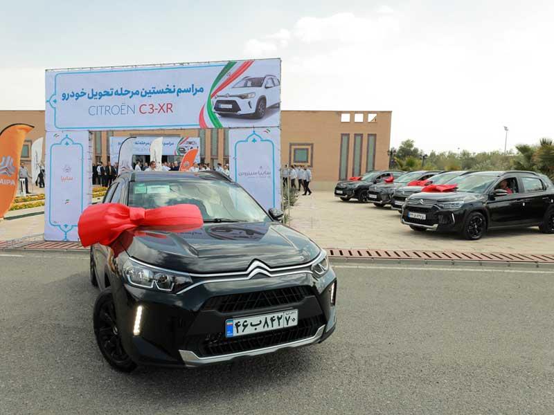 آغاز تحویل رسمی اولین سری از خودروهای سیتروئن C3-XR به مشتریان