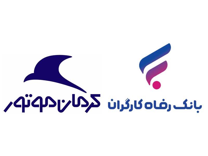 نشست مشترک مدیران عامل شرکت کرمان موتور و بانک رفاه