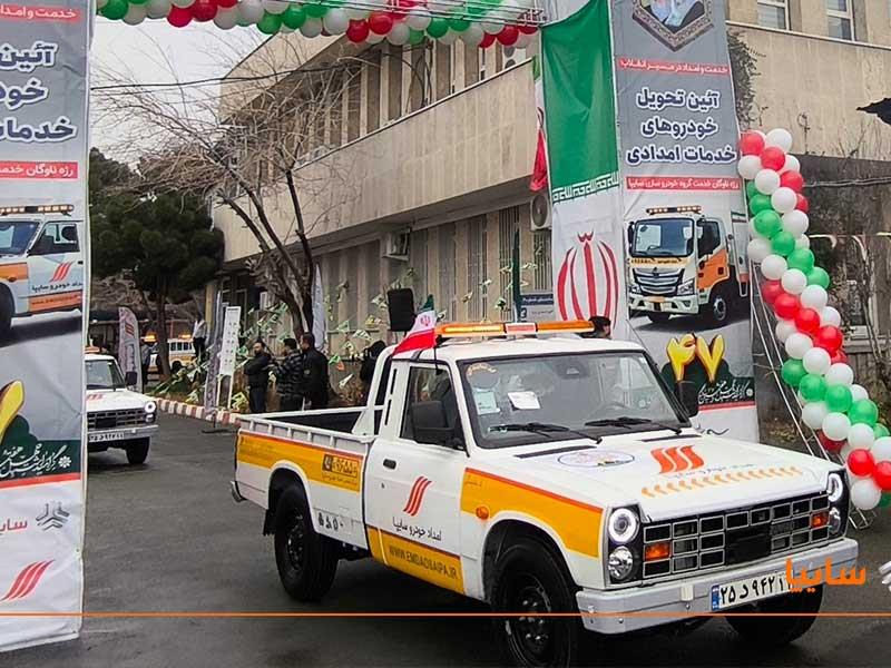 افزایش ظرفیت خدمات امدادی سایپا با تحویل خودروهای جدید