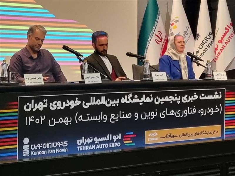 پنجمین نمایشگاه خودرو تهران، بهمن ماه برگزار می شود