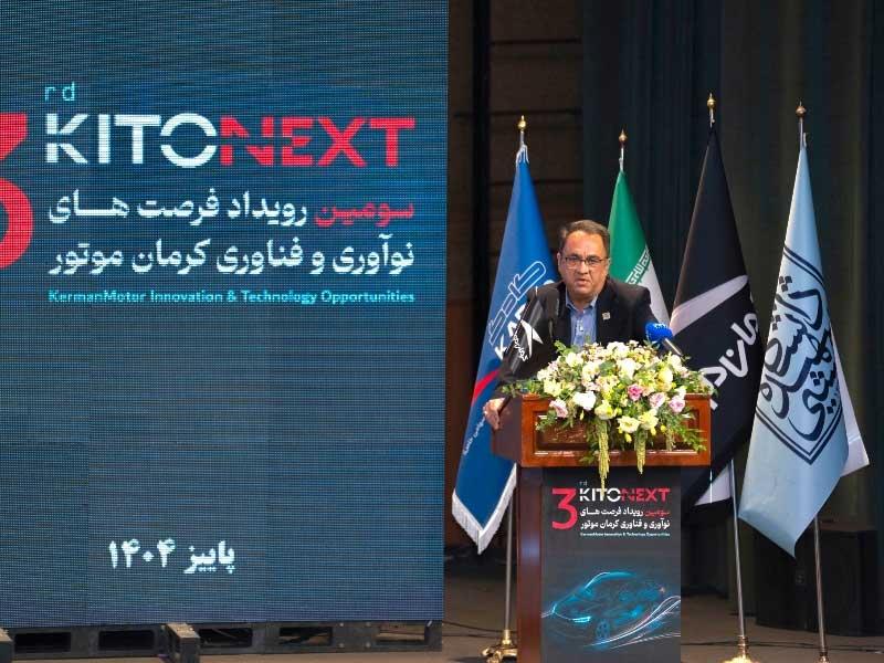 تأمین و ساخت قطعات با استاندارد جهانی در کرمان موتور