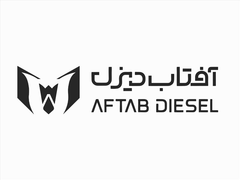 حضور شرکت آفتاب دیزل صنعت پاسارگاد در نمایشگاه خودرو اصفهان