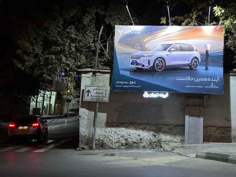 آغاز تبلیغات گسترده سروش موتور در سطح شهر تهران