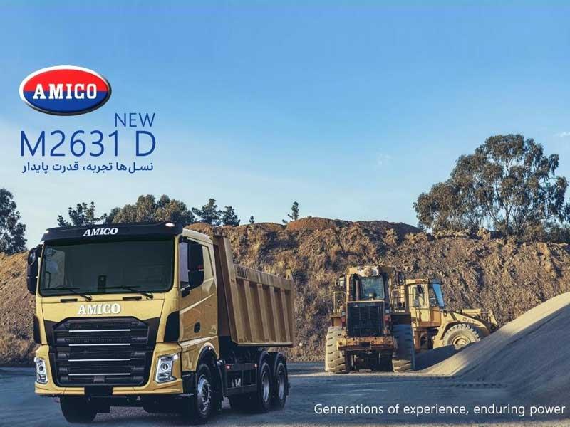 عملکرد کابین کامیون M2631D NEW آمیکو در بازه 12 ماهه بهره‌برداری معدنی ارزیابی شد