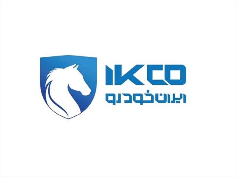 گروه صنعتی ایران‌خودرو در اطلاعیه‌ای درباره قیمت جدید محصولات خود شفاف‌سازی کرد.