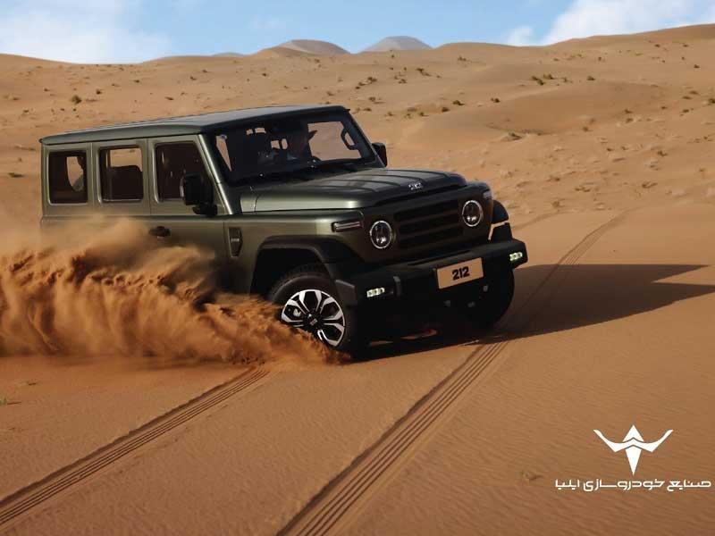 آغاز اولین مرحله شرایط فروش خودرو ۲۱۲