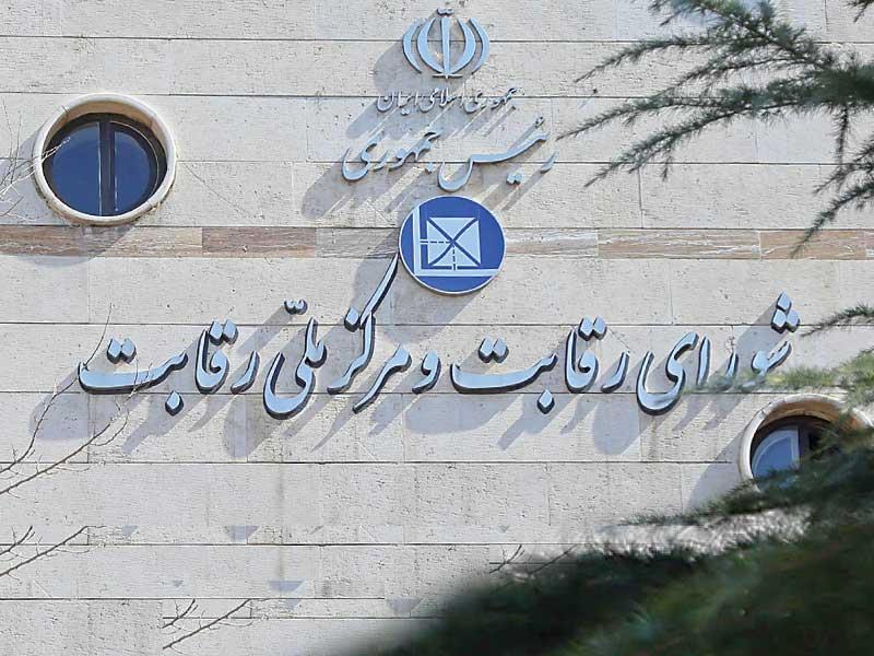 سخنگوی دولت: شورای رقابت در تصمیم گیری از دولت مستقل است