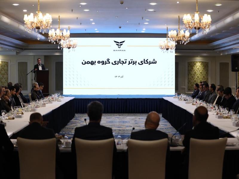 تکریم مشتریان اصل راهبردی این گروه است