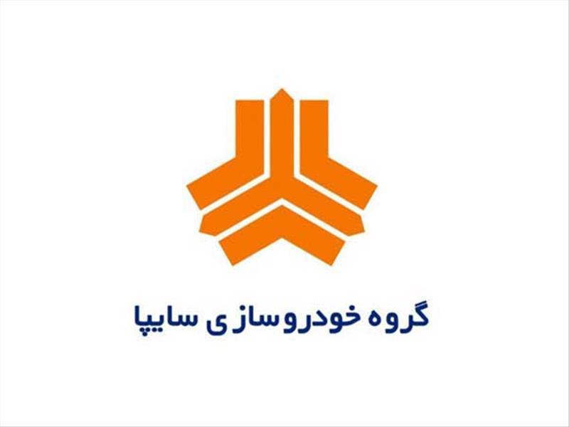 جدیدترین قیمت محصولات سایپا در بازار