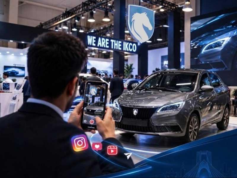 مسابقه معرفی خودرو توسط علاقمندان در نمایشگاه خودرو تهران