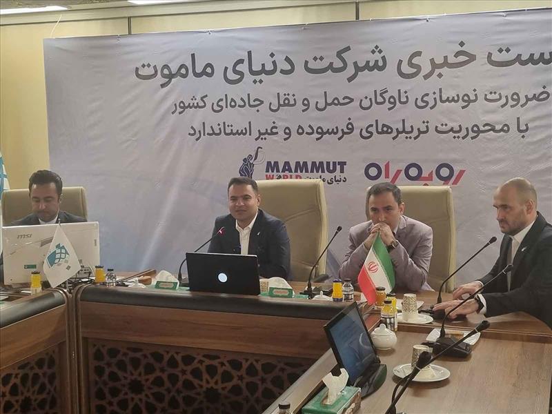 آغاز رسمی کمپین 