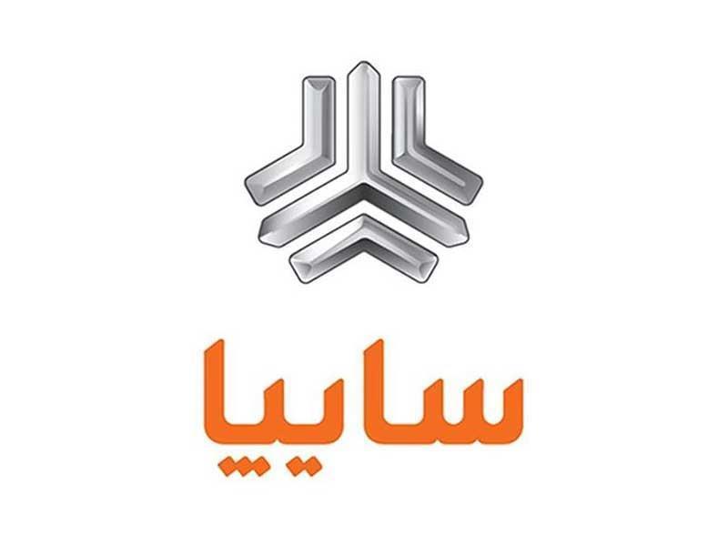 قرعه کشی طرح مشارکت در تولید سایپا برگزار شد
