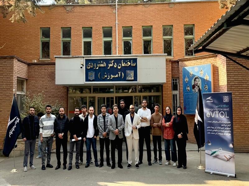 پایان مرحله منتورینگ و آموزش برگزیدگان مرحله اول مسابقه طراحی وسایل نقلیه عمودپرواز کرمان موتور