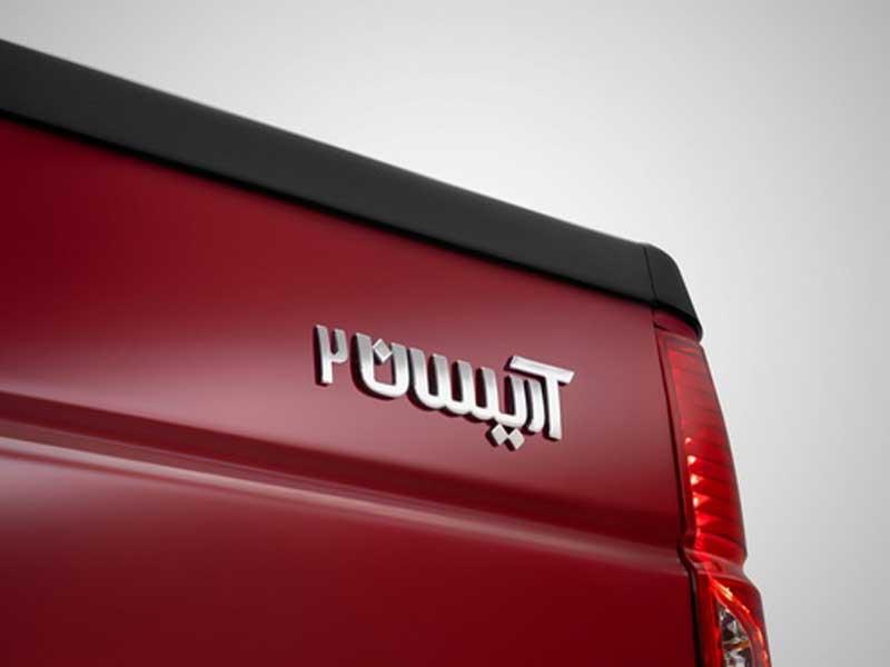 فروش فوری نقدی و اقساطی وانت آریسان ۲ با تحویل حداکثر ۳۰ روزه