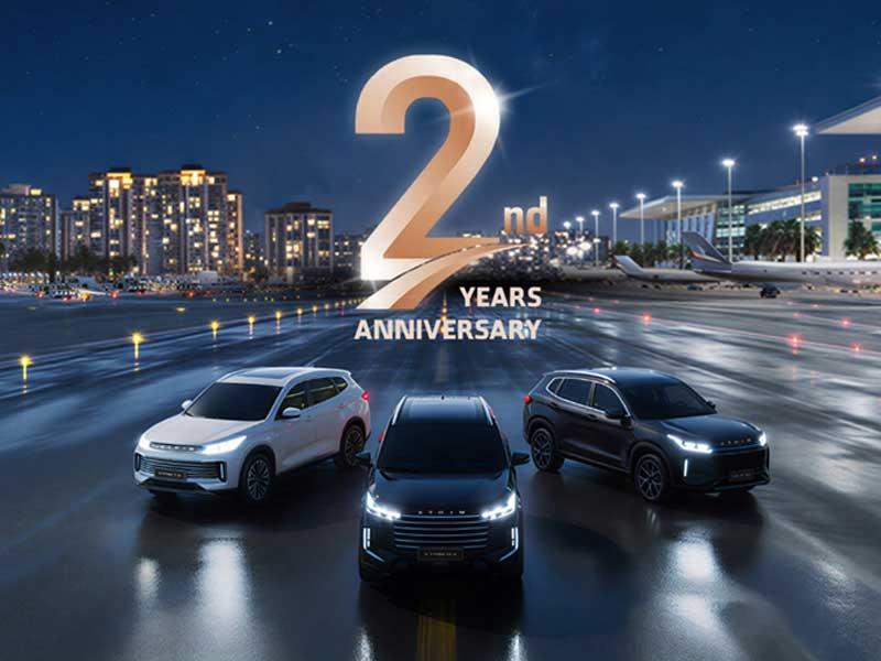 دومین سالگرد حضور برند اکستریم در بازار خودروی ایران