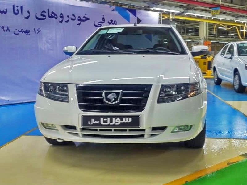 سورن سال آماده تجاری سازی است