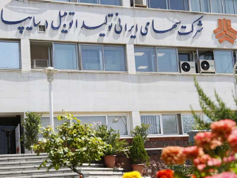مهندسی کاهش ارزش در سایپا؛ گام نخست برای واگذاری
