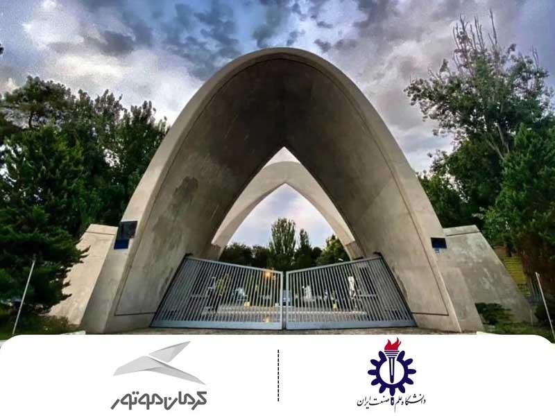 پیشتازی در خودروهای پاک؛ کرمان موتور در همایش قوای محرکه نوین