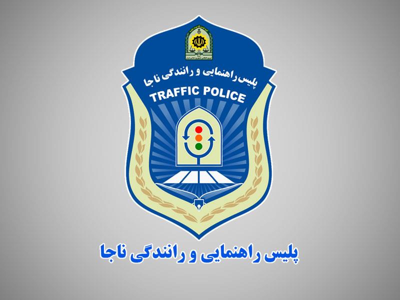 کاهش خلافی خودروهای توقیف شده به مناسبت دهه ولایت