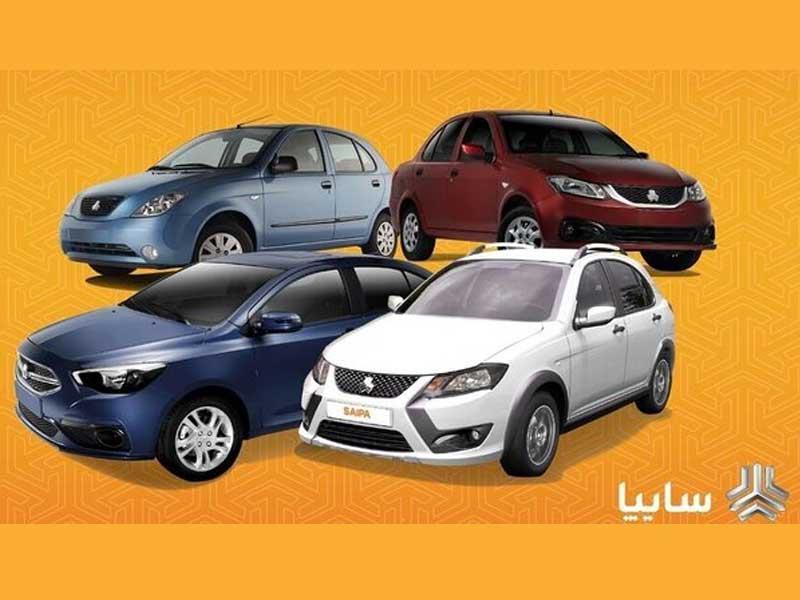 پیش فروش محصولات گروه خودروسازی سایپا در هفته جاری