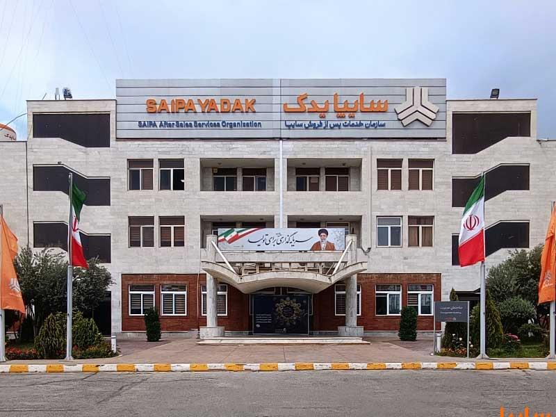 سایپایدک موفق به کسب رتبه نخست خدمات پس از فروش کشور شد
