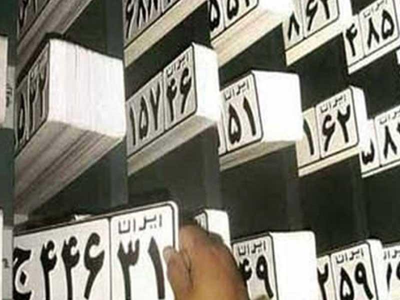 چالش‌های رانندگی و شایعات نژادی، زبانی و محلی
