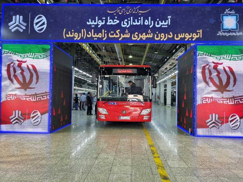 آغاز تولید اتوبوس شهری دیزلی زامیاد با موتور ۳۴۰ اسب بخار
