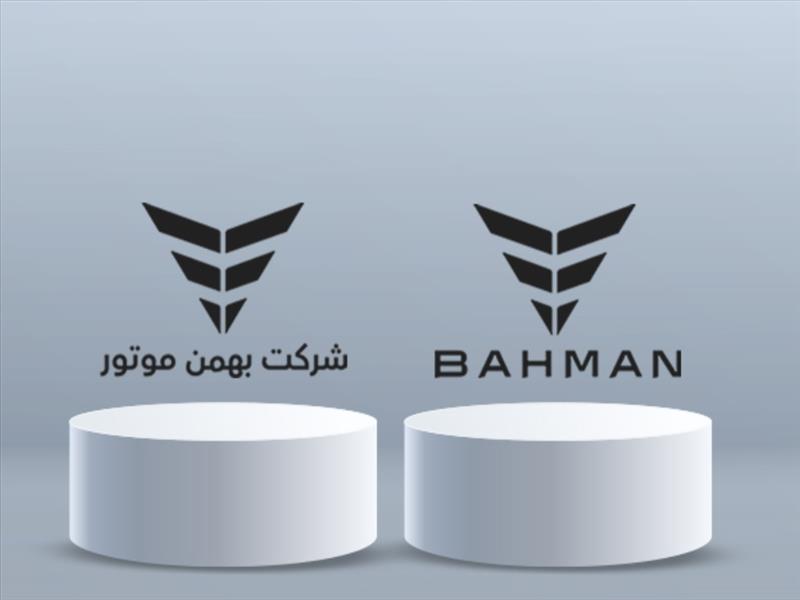 گروه بهمن و بهمن موتور در میان ۱۰ شرکت پیشرو در رتبه‌بندی IMI سال ۱۴۰۴