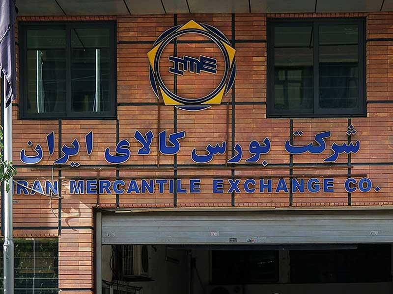 مزایای عرضه خودرو در بورس کالا؛ پایانی بر قیمت‌گذاری دستوری و زیان‌دهی تولید