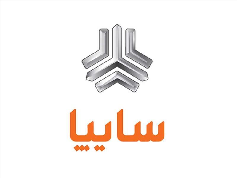 آغاز ثبت نام سایپا فروردین 1404 از طریق سایت ثبت نام سایپا