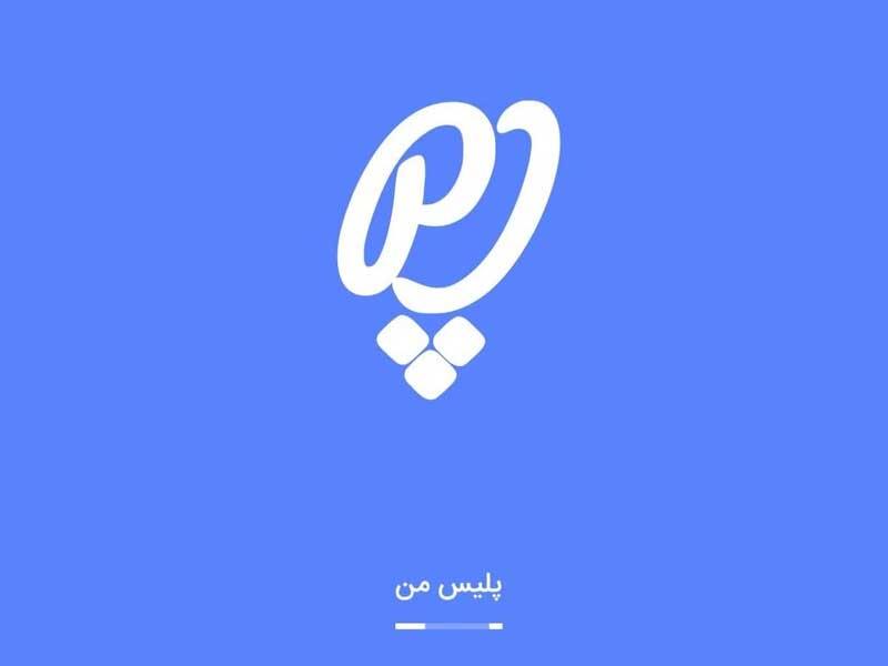 نحوه دریافت کروکی آنلاین در اپلیکیشن «پلیس من»