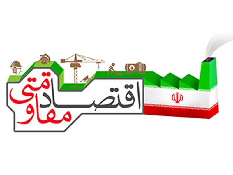 اقتصاد مقاومتی در صنعت خودرو؛ راهکارهایی برای تقویت تولید داخلی و کاهش وابستگی به واردات