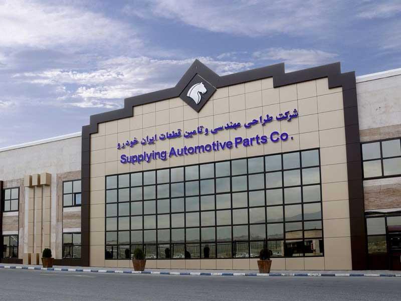 اهم برنامه‌های کیفی ایران‌خودرو در حوزه تامین در سال ۱۴۰۲