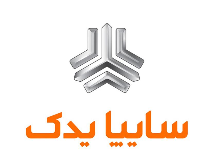 دستاوردهای سایپا در حوزه خدمات پس از فروش به رشد تولید داخلی کمک می کند