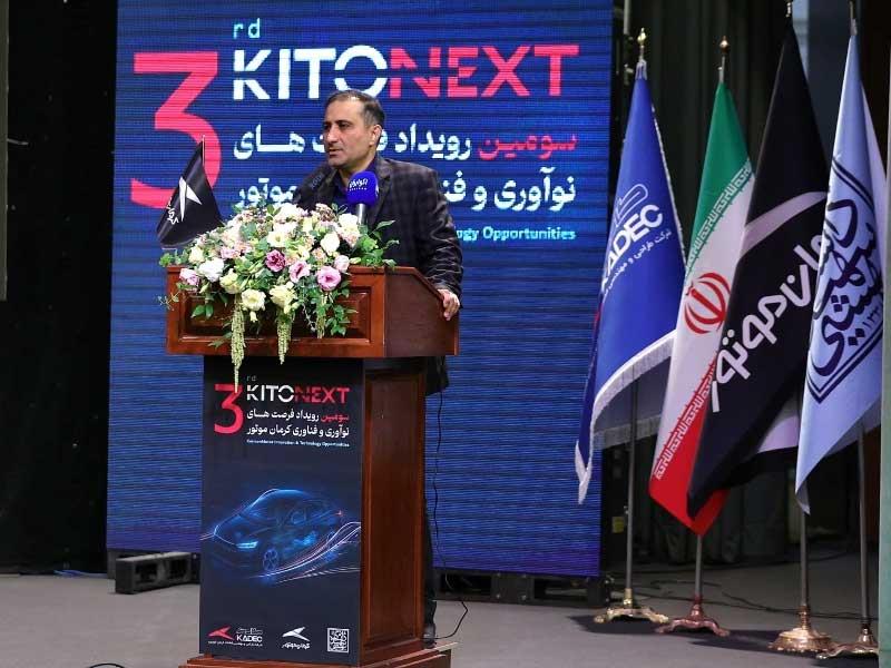 ورود رسمی کرمان موتور به آینده صنعت حمل‌ونقل