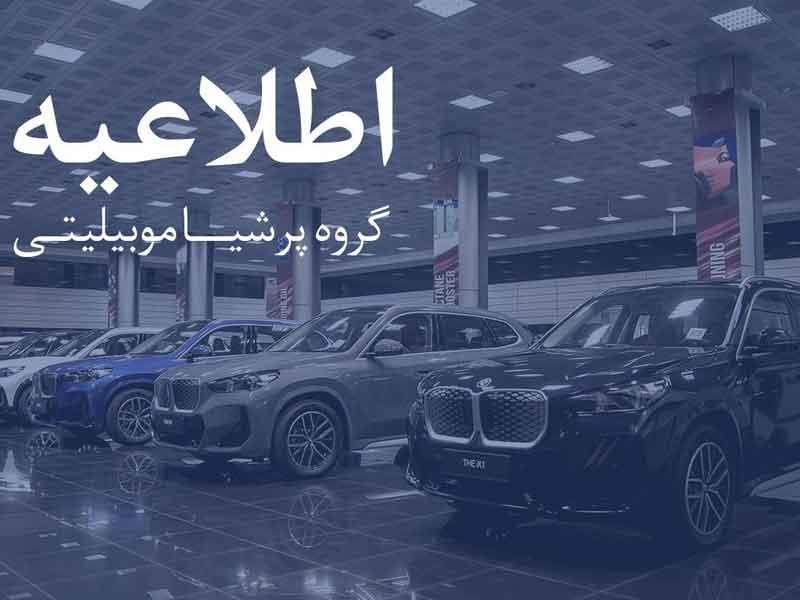 مشتریان مراقب تماس‌های جعلی با موضوع کارت طلایی باشند