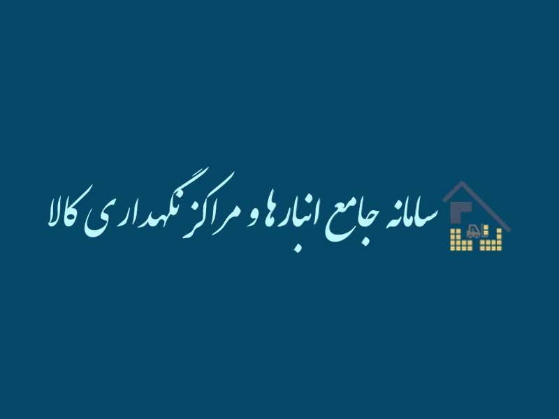 نگهداری خودروی صفر در پارکینگ‌ها حکم احتکار دارد؛ مردم محتکران را به ۱۲۴ معرفی کنند