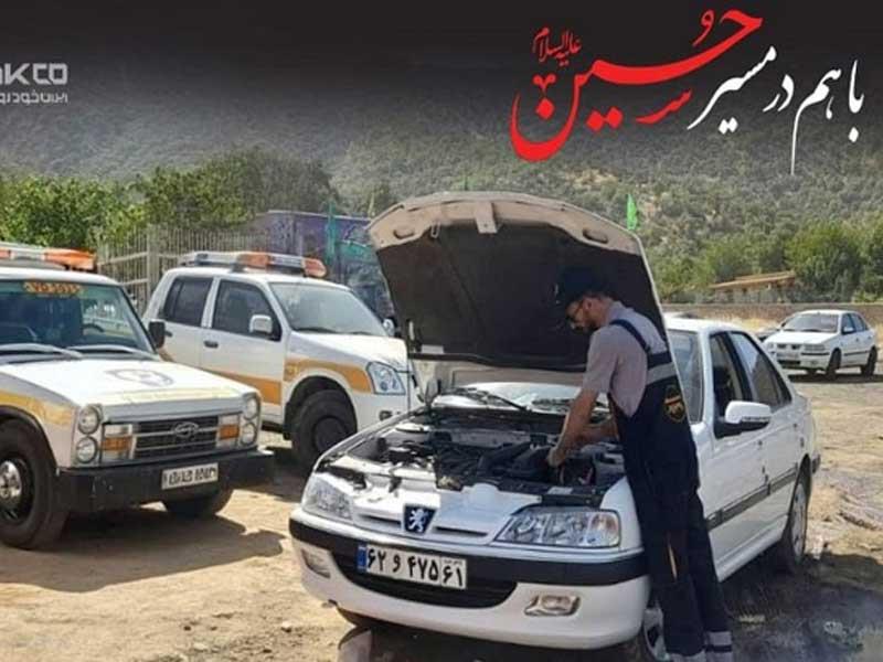 آماده باش تمامی کارکنان شرکت ایساکو ایران‌خودرو در غرب کشور