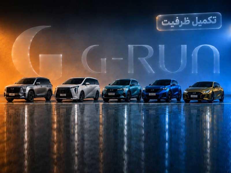 استقبال بازار از طرح فروش جیران موتور؛ احتمال آغاز دور جدید فروش هم‌زمان با نمایشگاه خودرو تهران