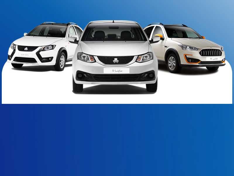 فروش فوق‌العاده محصولات گروه سایپا آغاز شد + بخشنامه