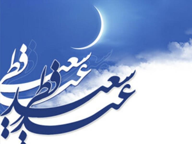 پیام تبریک مدیرعامل گروه خودروسازی سایپا به مناسبت عید سعید فطر