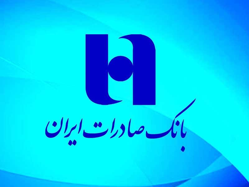 چرا واریز وجه فروش سهام عدالت تاخیر دارد؟