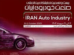 حضور متفاوت سایپا در نمایشگاه خودرو تبریز