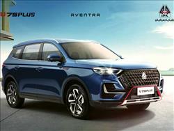 آغاز دومین مرحله فروش خودروی اونترا U75 Plus
